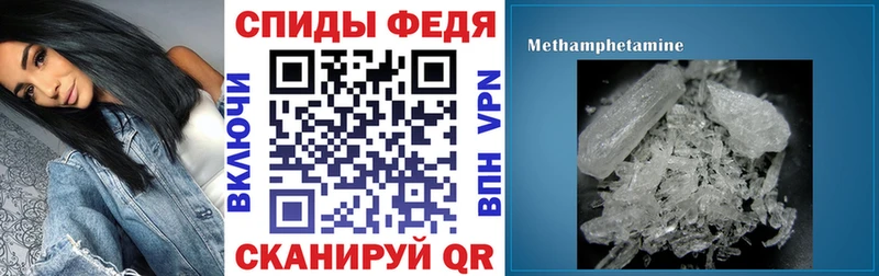 Амфетамин Розовый  Магнитогорск 