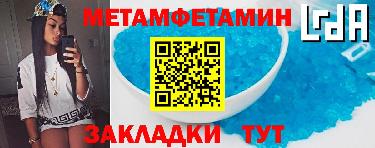 Гашиш  АМФЕТАМИН кристаллы  MDMA  Магнитогорск  Как найти наркотики?  Меф МЯУ МЯУ кристаллы  Марихуана  ГАШИШ  Вход с VPN 