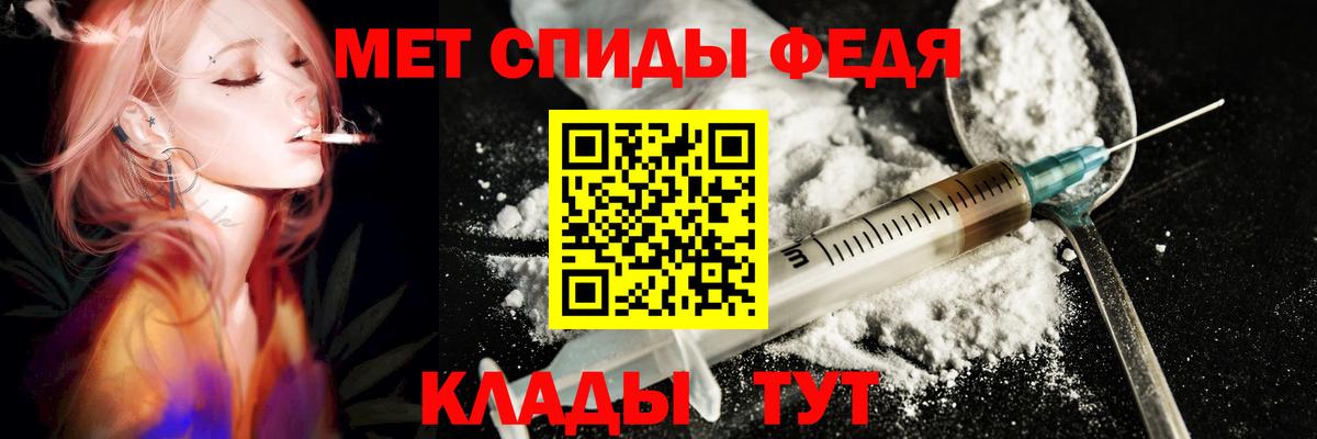 Магнитогорск  Amphetamine 98%  АМФЕТАМИН  Вход с VPN 