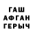 ГАШИШ hashish Dauren 1503