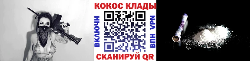 COCAIN FishScale  Магнитогорск 