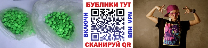 Экстази DUBAI  цены   mega сайт  Магнитогорск 