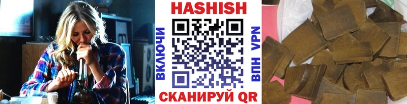 ГАШ ice o lator Магнитогорск