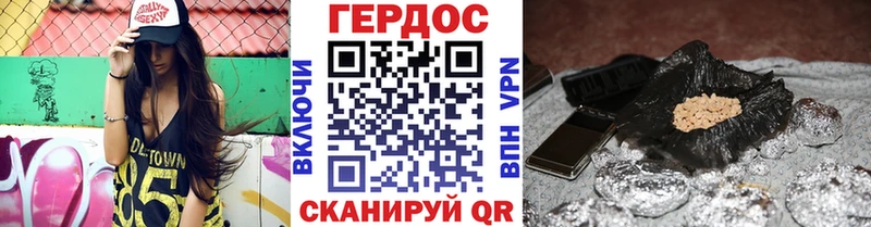 ГЕРОИН афганец  ссылка на мегу   Магнитогорск  как найти закладки 