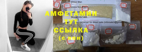 прущие крисы Абдулино