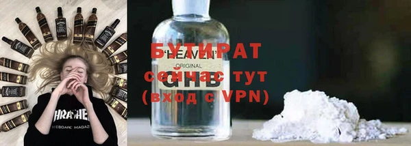 трава Абаза