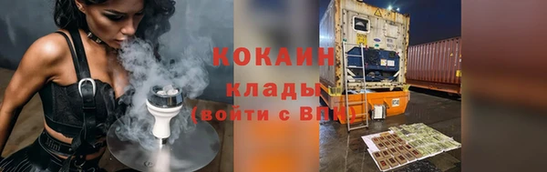 трава Абаза