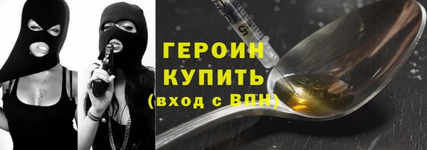 трава Абаза