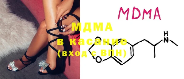 mdma Абинск
