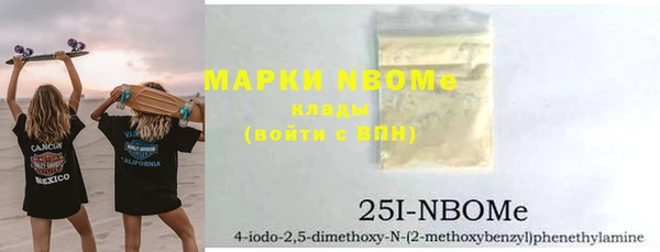 прущие крисы Абдулино