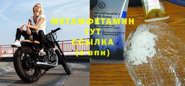 прущие крисы Абдулино