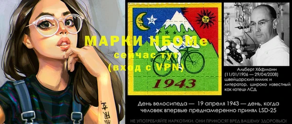 прущие крисы Абдулино