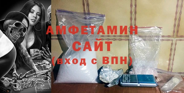 трава Абаза