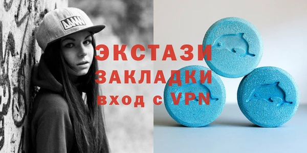 трава Абаза