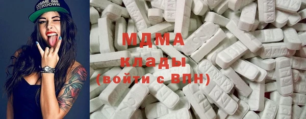 мефедрон мука Нязепетровск