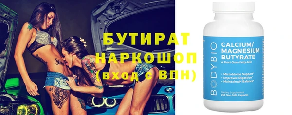 трава Абаза
