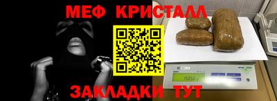 кристаллы Донской