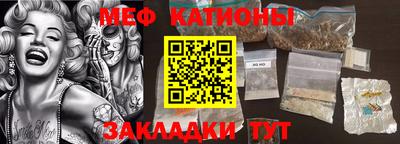 кристаллы Донской