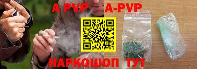 apvp Дубна