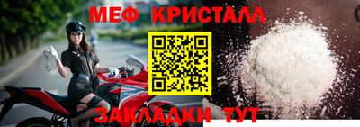 кристаллы Донской