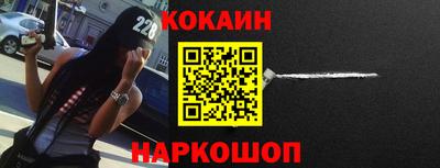 кристаллы Донской
