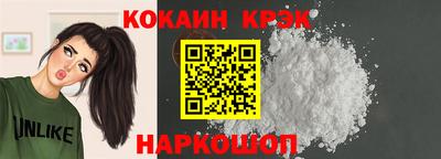 кристаллы Донской