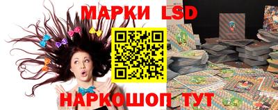 кристаллы Донской