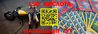кристаллы Донской