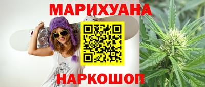 кристаллы Донской