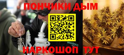 гидра Краснодар