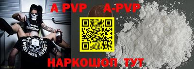кристаллы Донской