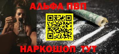 кристаллы Донской
