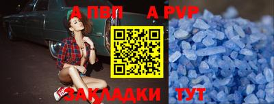 молекула духа Краснознаменск
