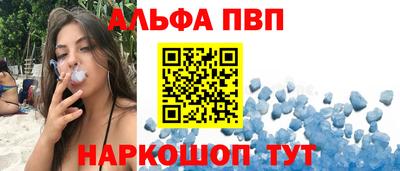 кристаллы Донской