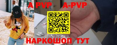 кристаллы Донской
