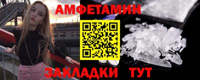 кристаллы Донской