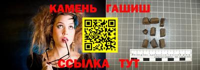 кристаллы Донской