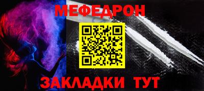 кристаллы Донской