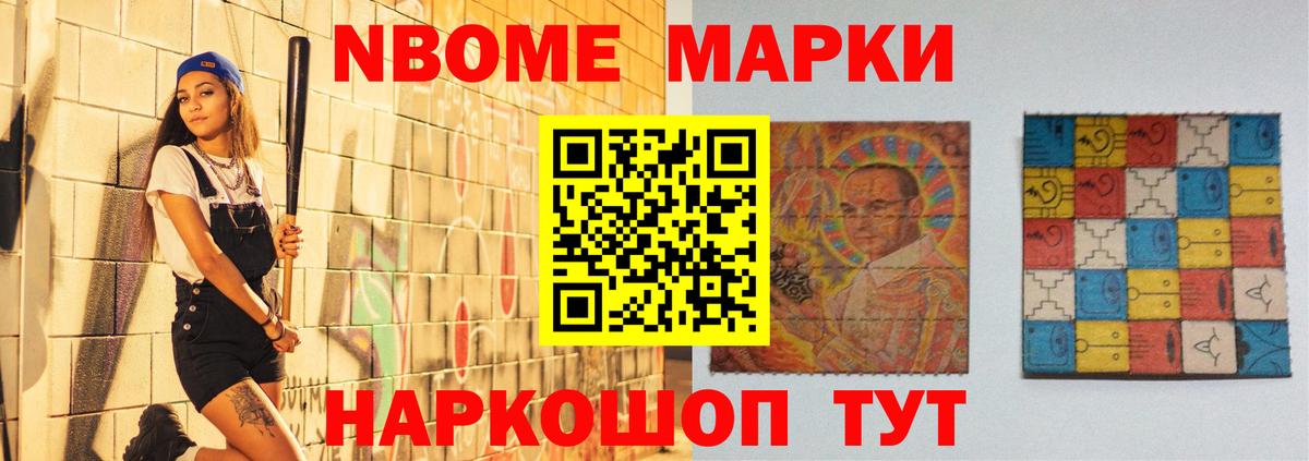 LSD-25 экстази ecstasy Магнитогорск