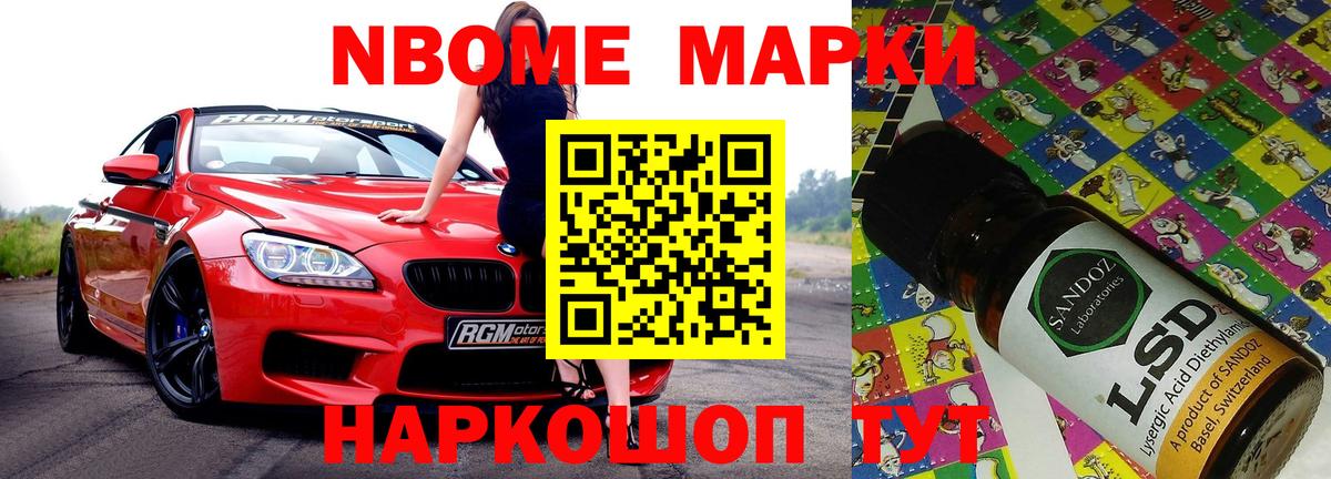 Магнитогорск  ЛСД экстази ecstasy  LSD-25 экстази ecstasy  Вход с VPN 