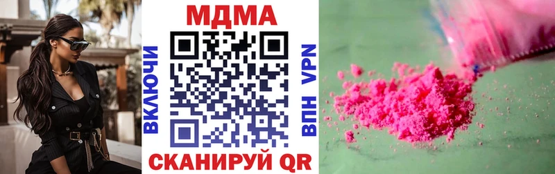 MDMA Molly  Магнитогорск 