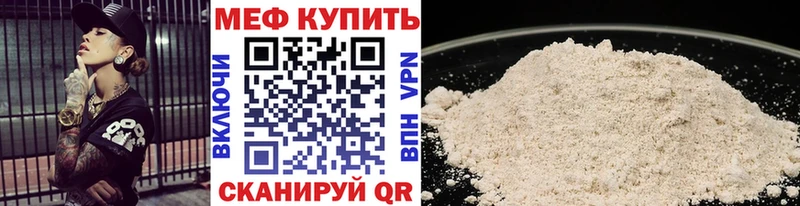 ОМГ ОМГ рабочий сайт  Магнитогорск  МЯУ-МЯУ 4 MMC 