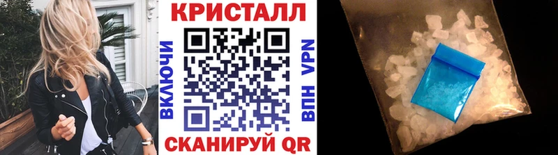 Первитин Декстрометамфетамин 99.9%  закладки  Магнитогорск 