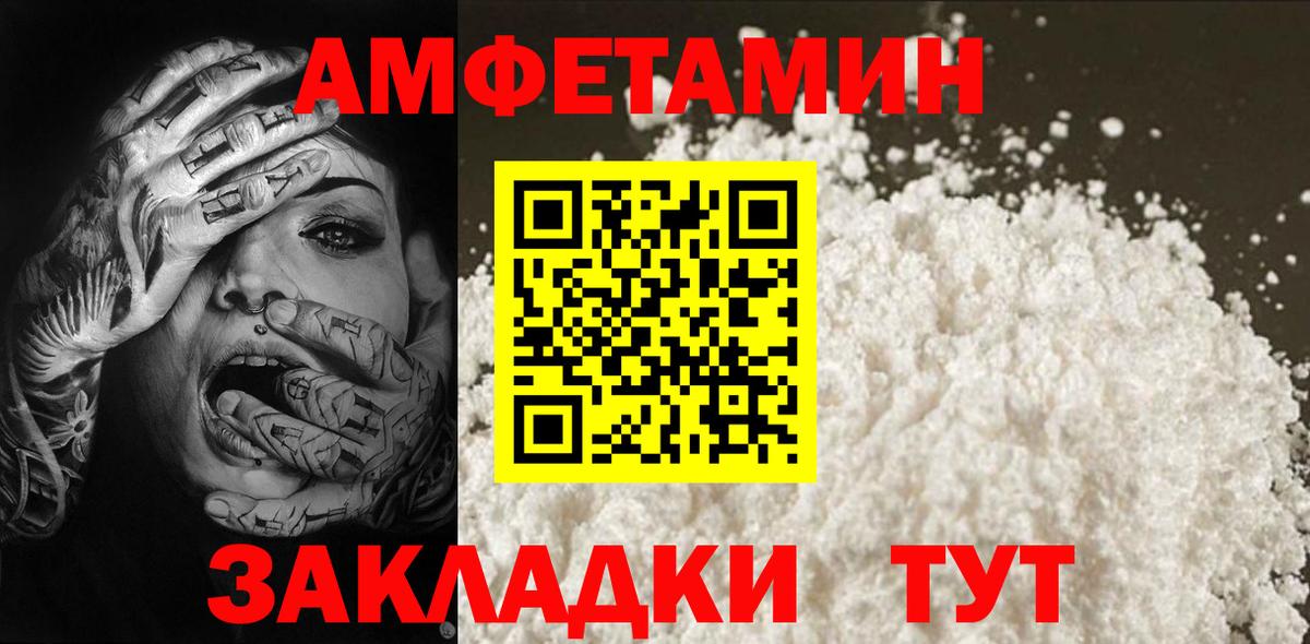 Метамфетамин витя Магнитогорск