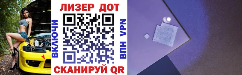 цена   Магнитогорск  Марки NBOMe 1,5мг 