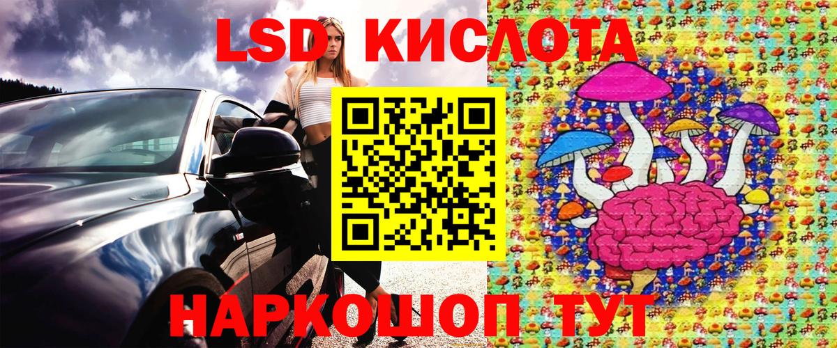 Марки 25I-NBOMe 1,5мг Магнитогорск