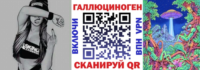 Псилоцибиновые грибы прущие грибы OMG Магнитогорск