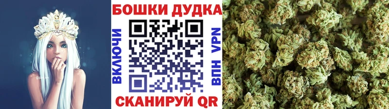 где купить наркоту  Магнитогорск  МАРИХУАНА Bruce Banner 