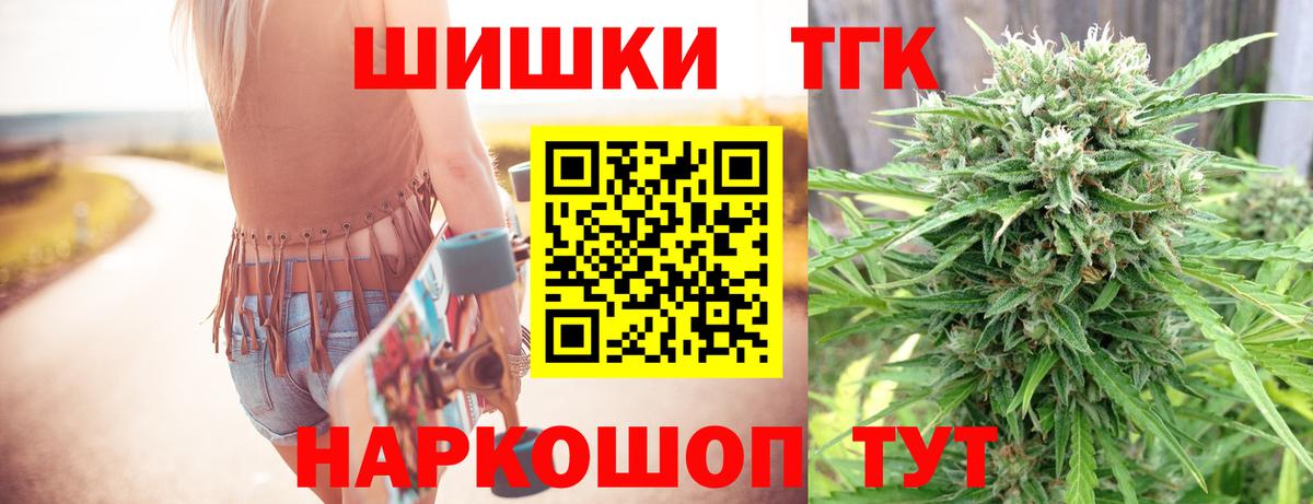 Марихуана VHQ  Конопля индика  Вход с VPN  Марихуана SATIVA & INDICA  Канабис AK-47  Магнитогорск 