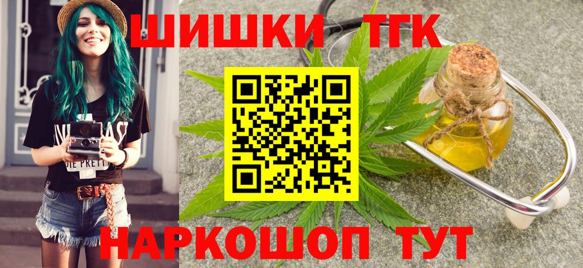 Конопля конопля Магнитогорск